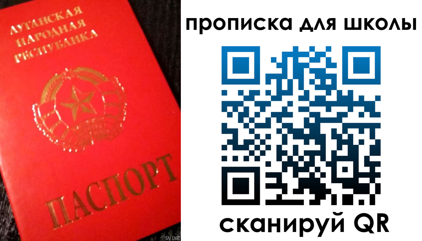 прописка для кредита в Талице