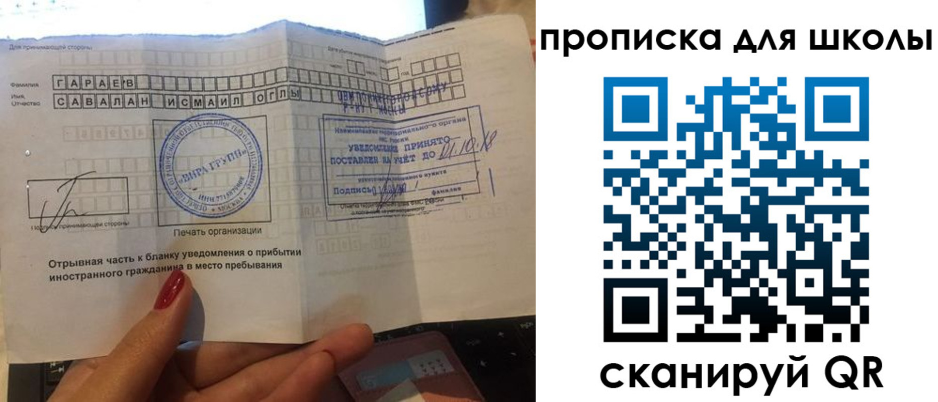купить прописку в Талице