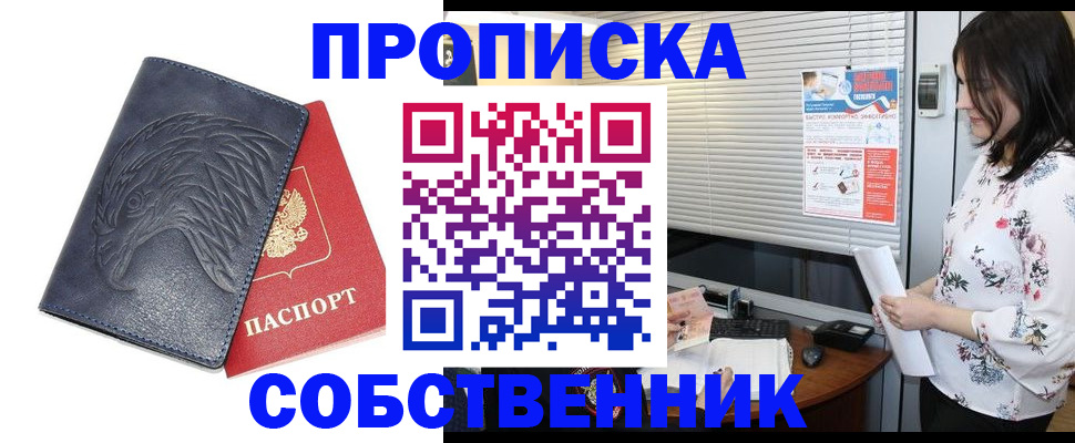 регистрация для дет. сада в Талице